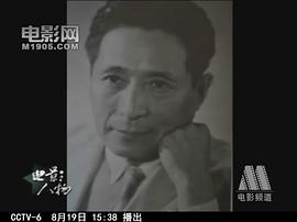 徐韬