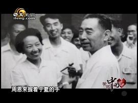 于蓝