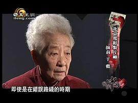 于蓝