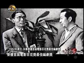 水华