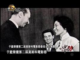 于蓝