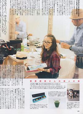 华原朋美