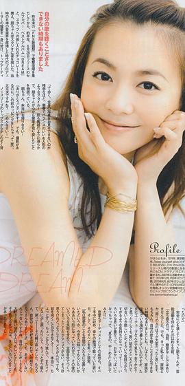 华原朋美