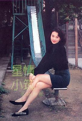 朱慧珊