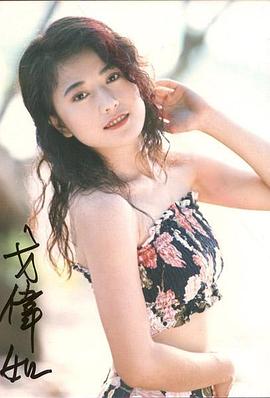 戈伟如