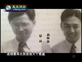 吴祖光