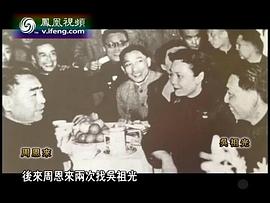 吴祖光