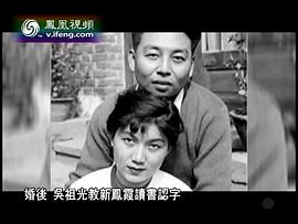 吴祖光