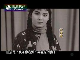 新凤霞