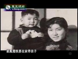 新凤霞