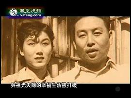 吴祖光