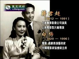 蒋君超
