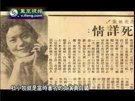 白璐