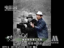 颜学恕