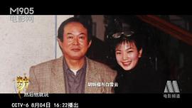 白雪云