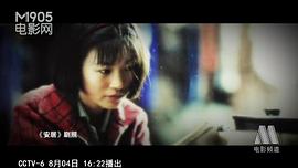 白雪云