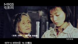 潘予