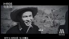 胡炳榴