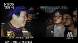 胡炳榴