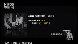 胡炳榴