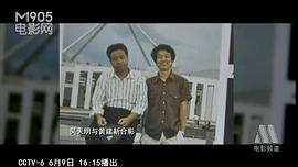 吴天明