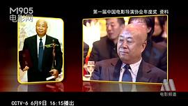 吴天明