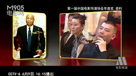吴天明