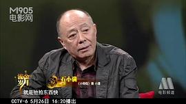 石小满