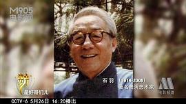 石小满