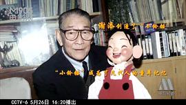 谢添