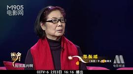 郑振瑶