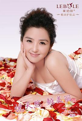 何洁