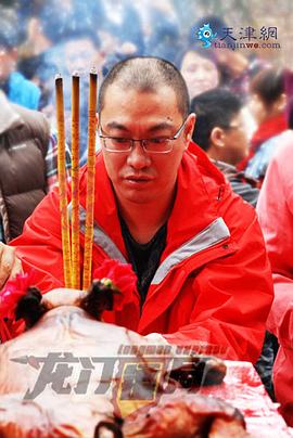 宁财神