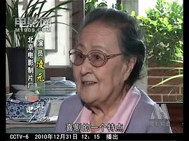 凌元