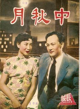 韩非