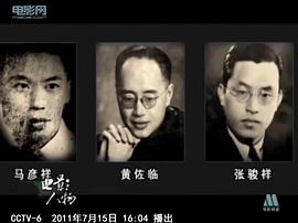 张骏祥