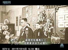 洪深