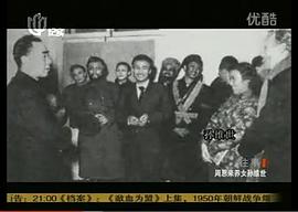 孙维世