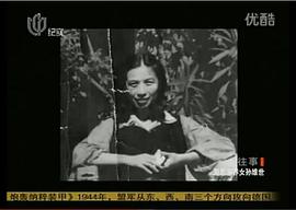 孙维世