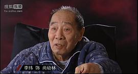 李纬