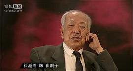 崔超明