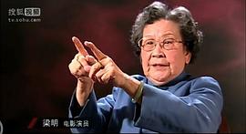 梁明
