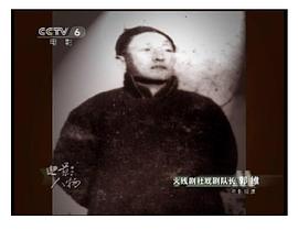 郭维