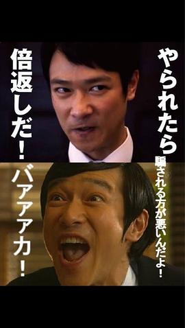 堺雅人