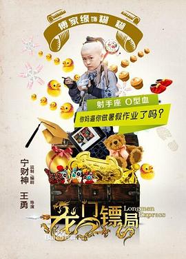 傅家缘