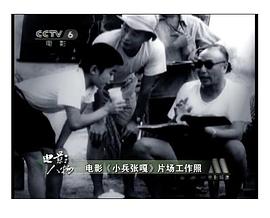崔嵬