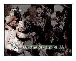 崔嵬