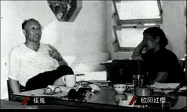欧阳红樱