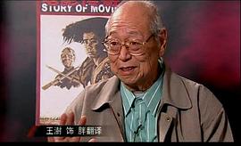 王澍