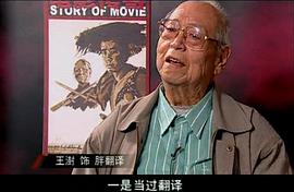 王澍